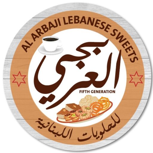 AlArbaji Sweet Logo